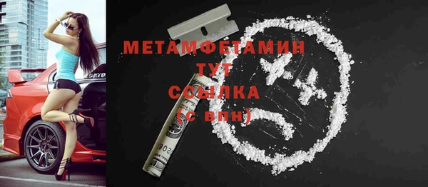 метамфетамин Лагань